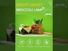 Милая ночная лампа